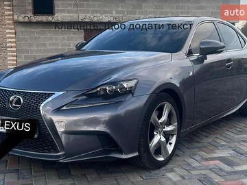 Авто Lexus Is 2016 № 8445169