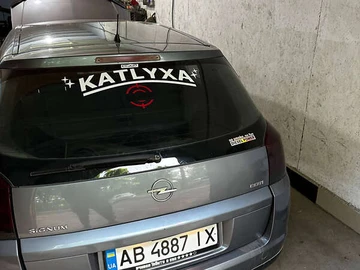 Авто Opel Signum 2004 № 8450127