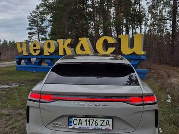 Авто  N7 2023 № 8454778