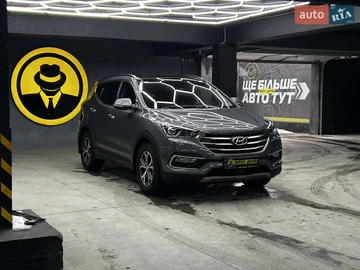 Авто Hyundai Santa Fe 2016 № 8462294