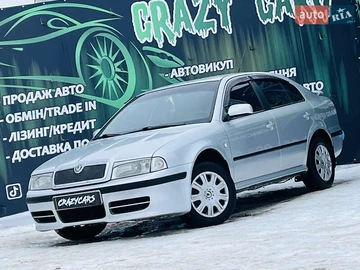 Авто Skoda Octavia 2007 № 8466830