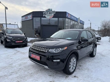 Авто Land Rover Discovery Sport 2016 № 8470949