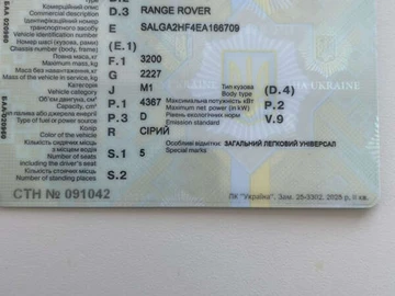 Авто Land Rover Range Rover 2014 № 8477887