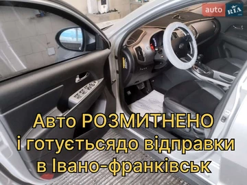 Авто KIA Sportage 2015 № 8485175