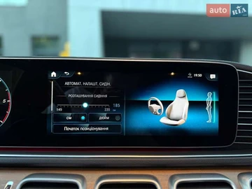 Авто  V 2019 № 8487330