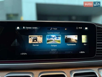Авто  V 2017 № 8490905
