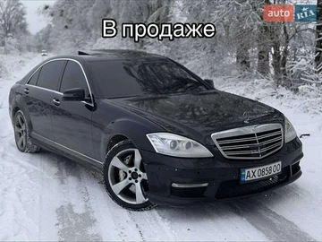 Авто Mercedes S-Class 2006 № 8500684
