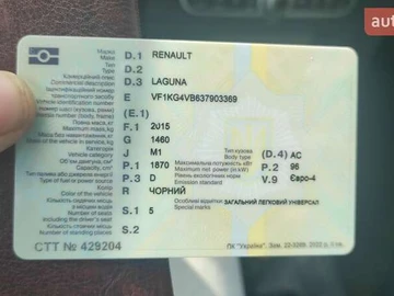 Авто Renault Laguna 2007 № 8504034