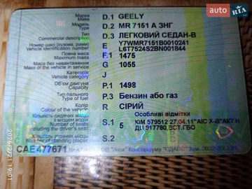 Авто Geely Ck 2011 № 8504664