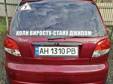 Авто Daewoo Matiz 2009 № 8512974