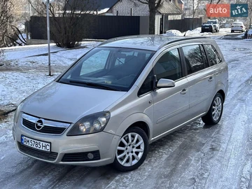 Авто Opel Zafira 2005 № 8520012