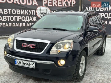 Авто GMC Acadia 2011 № 8525577