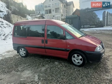 Авто Citroen Jumpy 2005 № 8546385