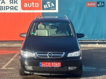 Авто Opel Zafira 2005 № 8548346
