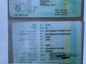 Авто Audi Q7 2010 № 8548698