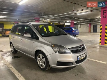 Авто Opel Zafira 2006 № 8559514