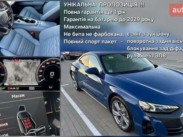 Авто Audi E-Tron Gt 2021 № 8568849