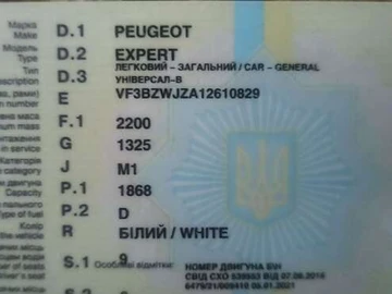 Авто Peugeot Expert 2000 № 8588020