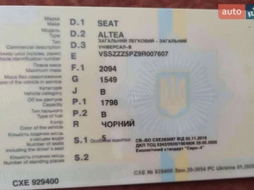 Авто SEAT Altea 2008 № 8592014
