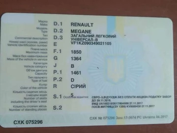 Авто Renault Megane 2013 № 8592942