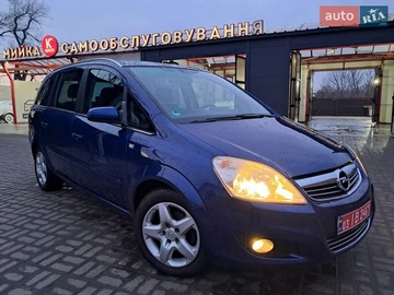 Авто Opel Zafira 2008 № 8598671