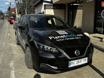 Авто Nissan Leaf 2021 № 8600495