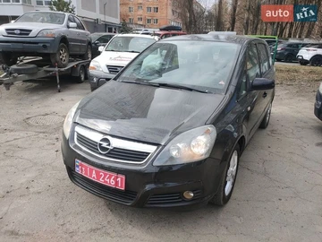 Авто Opel Zafira 2008 № 8602029