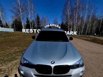 Авто BMW X3 2017 № 8613166
