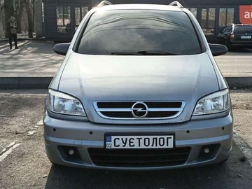 Авто Opel Zafira 2004 № 8616759