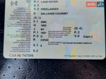Авто Land Rover Freelander 2002 № 8623595