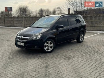 Авто Opel Zafira 2005 № 8631006