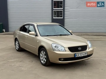 Авто KIA Magentis 2008 № 8636146