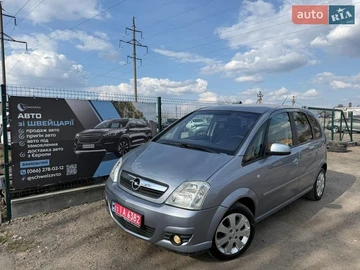 Авто Opel Meriva 2007 № 8636774