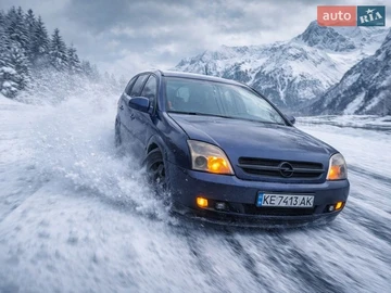 Авто Opel Vectra 2003 № 8637756