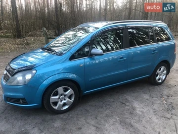 Авто Opel Zafira 2006 № 8637798