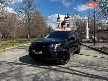 Авто Land Rover Discovery Sport 2019 № 8641339