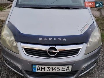 Авто Opel Zafira 2007 № 8641695