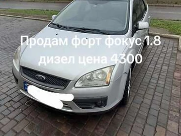 Авто Ford Focus 2007 № 8645218
