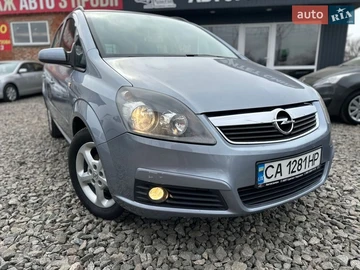 Авто Opel Zafira 2005 № 8645425