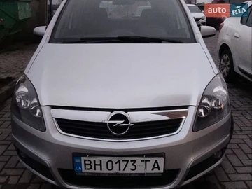 Авто Opel Zafira 2005 № 8648793