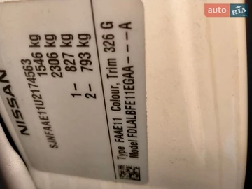 Авто Nissan Note 2012 № 8650793