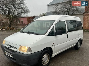 Авто Citroen Jumpy 2003 № 8652775