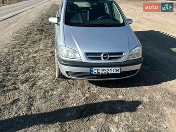 Авто Opel Zafira 2003 № 8654523