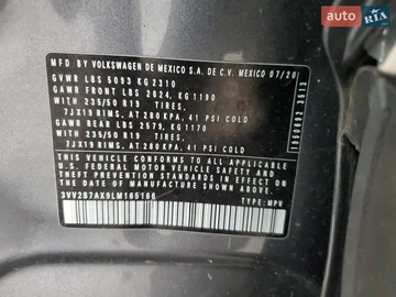 Авто Volkswagen Tiguan 2020 № 8655058