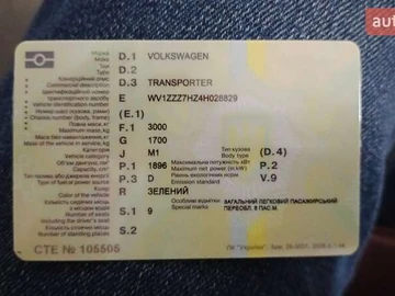 Авто Volkswagen Transporter 2004 № 8657893