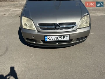 Авто Opel Vectra 2002 № 8666668