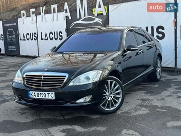 Авто Mercedes S-Class 2008 № 8671473