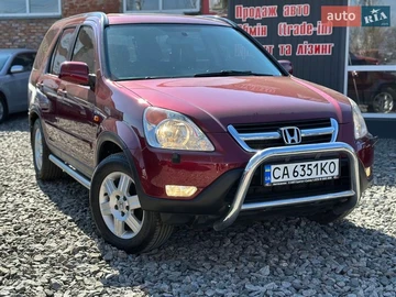 Авто Honda Cr-V 2003 № 8674372
