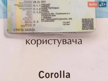 Авто Toyota Corolla 2021 № 8674980