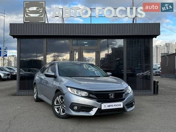 Авто Honda Civic 2016 № 8677115